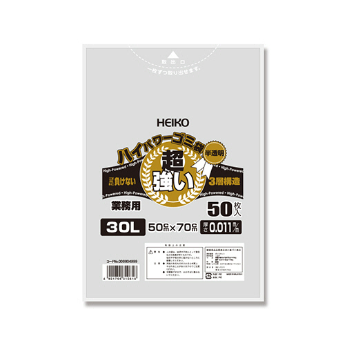 ﾊｲﾊﾟﾜｰ半透明ｺﾞﾐ袋 #011(3層) 30L 1ｾｯﾄ(1000枚:50枚×20ﾊﾟｯｸ)画像