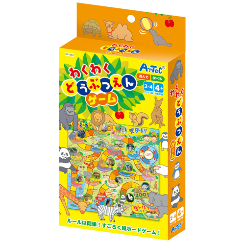 わくわくどうぶつえんすごろく 1個画像