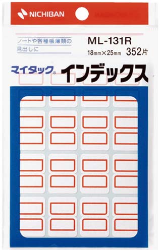 マイタックインデックス小　赤　３５２片×１０画像
