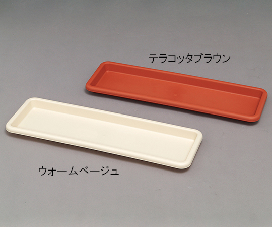 レリーフプランター受皿 ウォームベージュ 596×194×35mm