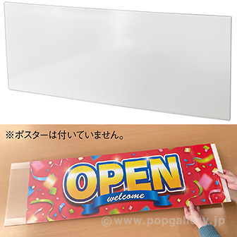 マットパネルケース（W900）画像