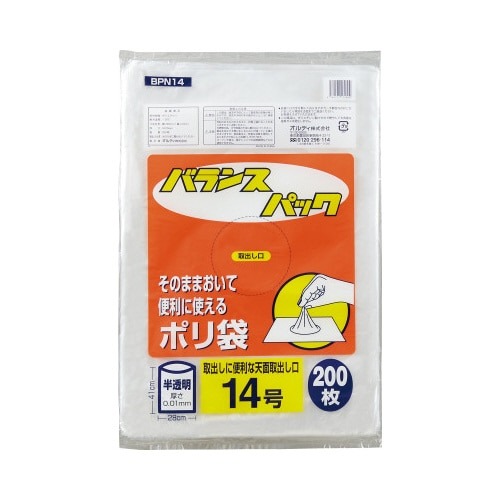 バランスパック規格袋１４号　２００枚入画像