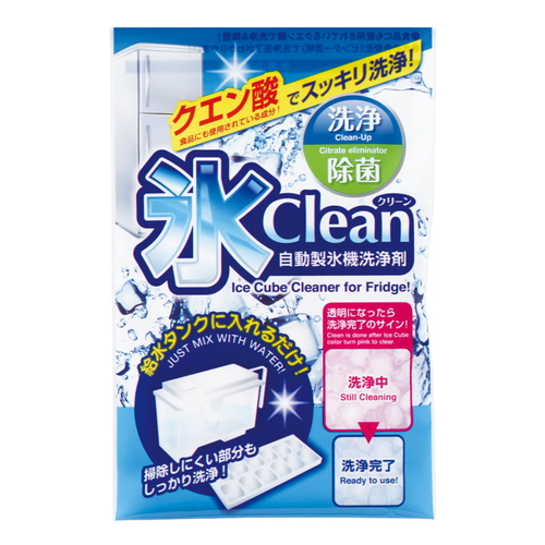 氷クリーン　コクボ　ジドウセイヒョウキセンジョウザイ　3カイブン画像