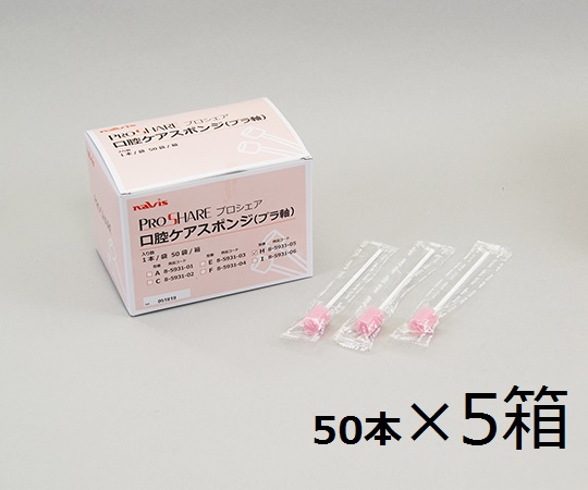 プロシェア口腔ケアスポンジ ケース販売 1箱（1本/袋×50袋入）×5箱入画像