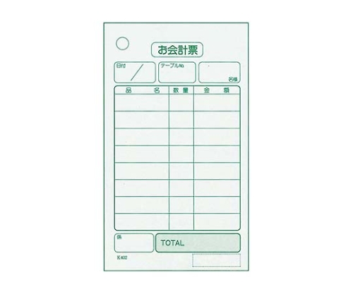 単式 会計伝票 K402(100枚つづり・20冊入)画像