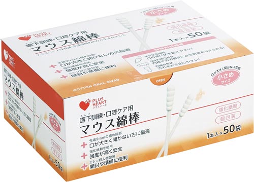 ＰＨ　マウス綿棒　小さめ　５０本入画像