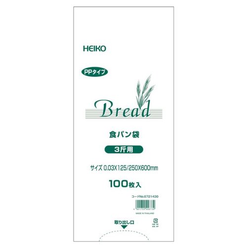 IPP袋 PP食パン袋 3斤用 バラ出荷 HEIKO(シモジマ)画像