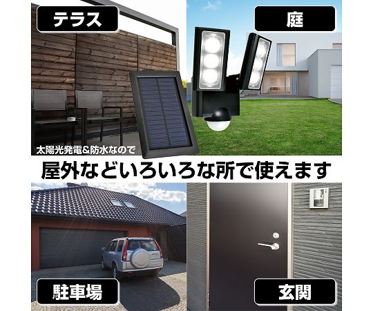 ソーラー式　センサーライト 地面に設置された単体のセンサーライトが点灯している様子