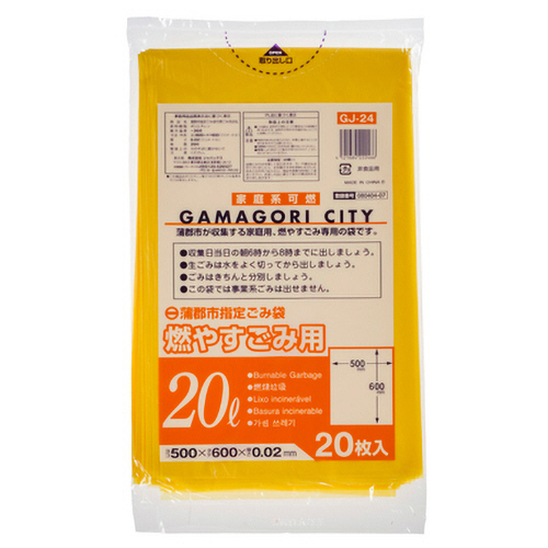 蒲郡市 指定ごみ袋 可燃用 黄色半透明 20L 1ﾊﾟｯｸ(20枚)画像
