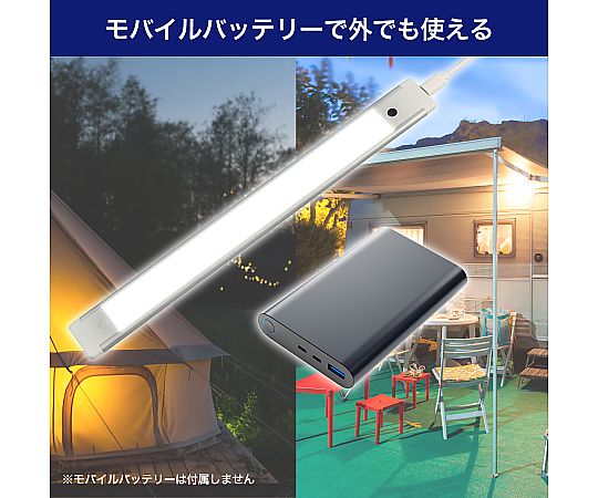 LED多目的灯　USBタイプ　非接触スイッチ　昼光色 電源が接続され、スイッチ部分が明るく光っている様子