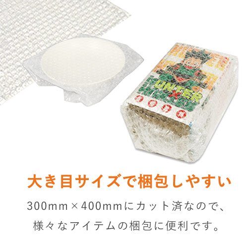 作業性UP！クリアで高品質なエアキャップシート