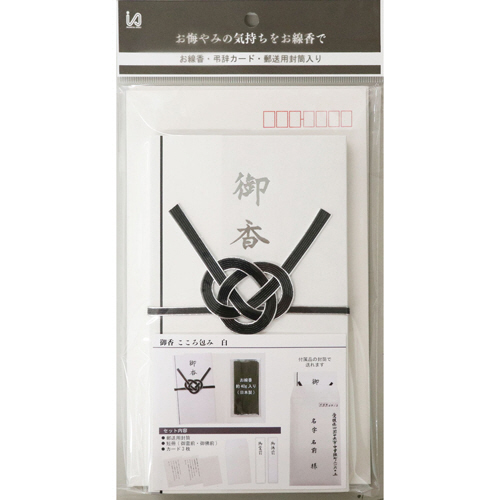 御香こころ包み 白 1ｾｯﾄ(12ﾊﾟｯｸ)画像