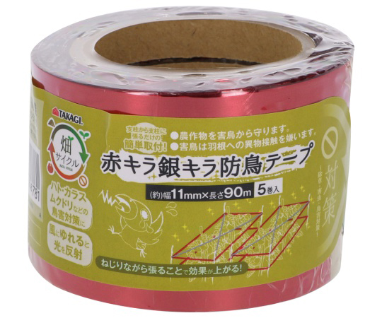 TAKAGI赤キラ銀キラ防鳥テープ11mm×90m　5巻入