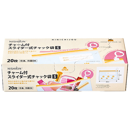 HINICHIJOU ﾁｬｰﾑ付ｽﾗｲﾀﾞｰ式ﾁｬｯｸ袋 S 1箱(20枚)