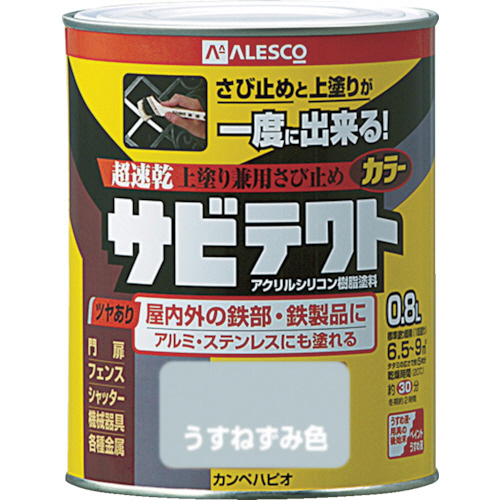 ALESCO ｻﾋﾞﾃｸﾄ 0.8L うすねずみ色 1缶画像