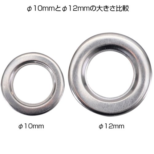 イベント用品 ハトメ 真鍮アイレットシルバー(2000ケ)φ10 友屋 [ケース販売] 真鍮で作られたアイレットが整然と並んだ状態