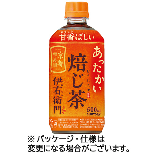 緑茶 ﾎｯﾄ伊右衛門 焙じ茶 500ml ﾍﾟｯﾄﾎﾞﾄﾙ 1ｹｰｽ(24本)画像