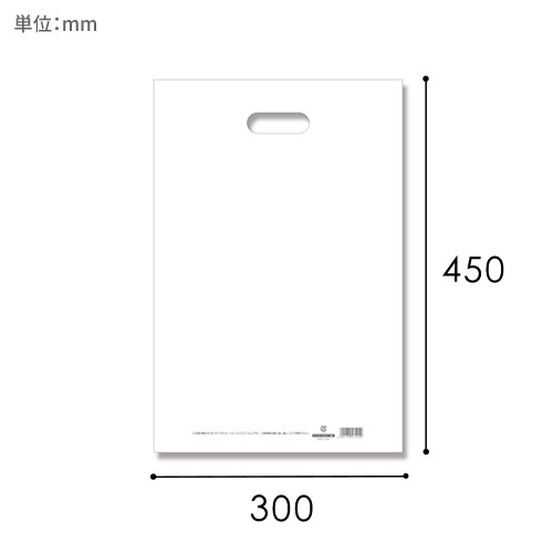 HEIKO 手抜き (小判抜き)ポリ袋 LDカラーポリ 30-45 (B4用) ホワイト 表記入り 50枚