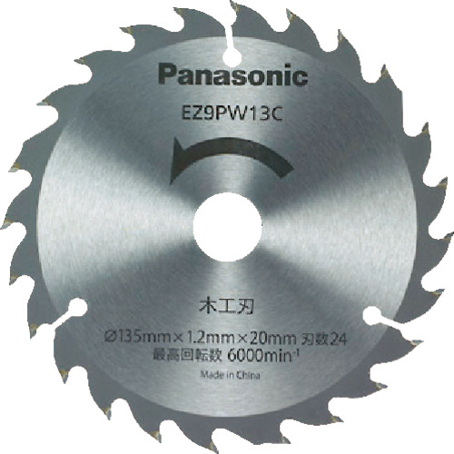 木工刃(ﾊﾟﾜｰｶｯﾀｰ用替刃) 1枚