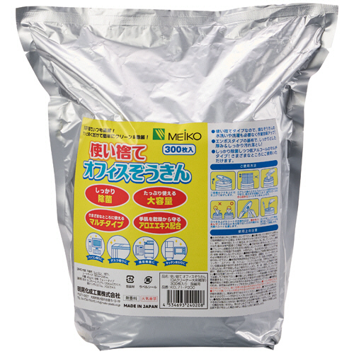 使い捨て ｵﾌｨｽぞうきん(OAｸﾘｰﾅｰ大判極厚) 詰替 1ﾊﾟｯｸ(300枚)画像