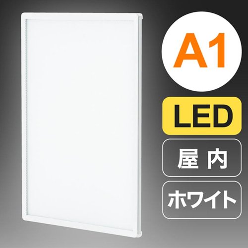 売場備品 ウルトラスリムライトパネル A1 ホワイト 友屋画像