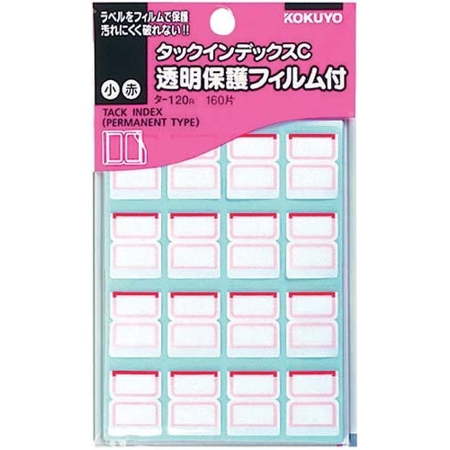 タックインデックスＣフィルム付小赤１６０片５パック画像