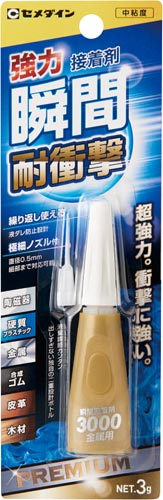 瞬間接着剤３０００金属用　３ｇ画像