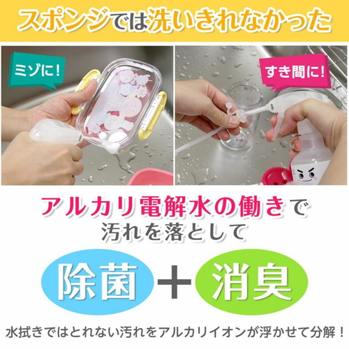 セスキの激落ちくん　詰め替え用　360ml　泡タイプ ボトルが正面を向き、泡タイプの液体が見える状態