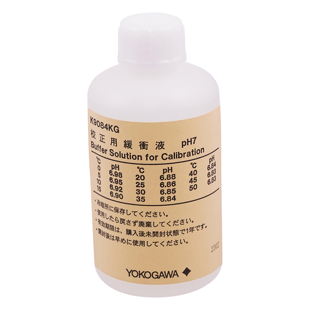 pH標準液　6本入画像