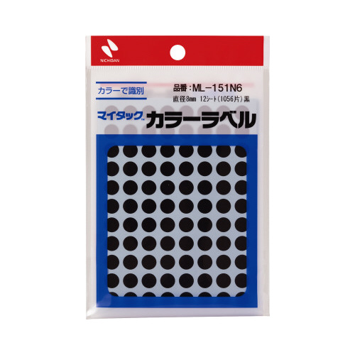 マイタックカラーラベル　８ｍｍ　黒画像