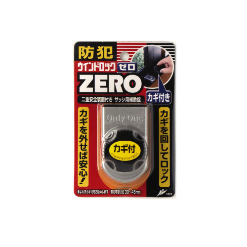 ウインドロックＺＥＲＯ　１Ｐ　シルバー画像