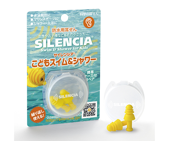 サイレンシア　こどもスイム＆シャワー　72個入画像