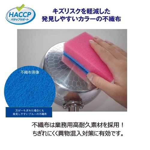 衛生資材 キクロンプロD-600 異物混入対策スポンジ大 P キクロン [ケース販売] 鮮やかな色合いのパッケージが並ぶ状態