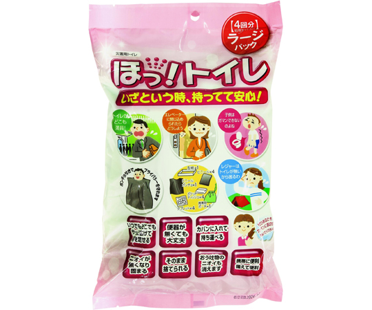 災害用トイレ　ほっ！トイレ　4回分ラージパック画像