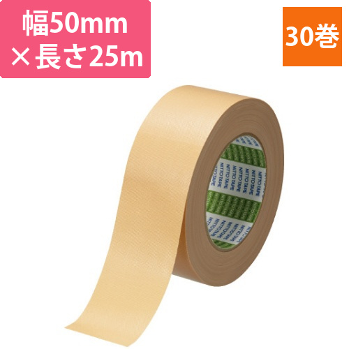 布粘着テープNo．750　50mm幅　30巻画像