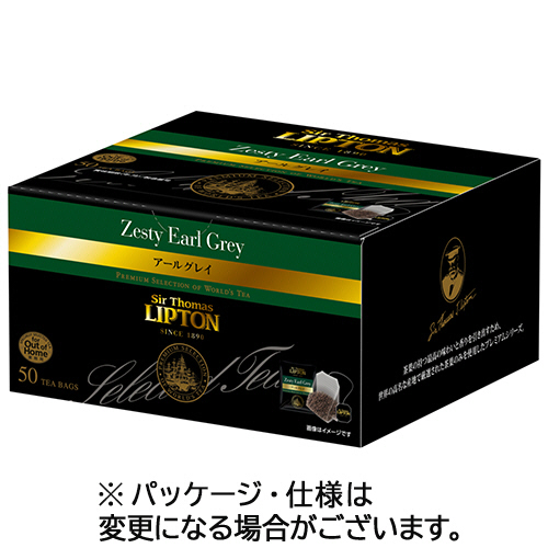 ｻｰ･ﾄｰﾏｽ･ﾘﾌﾟﾄﾝ ｱｰﾙｸﾞﾚｲ 1箱(50ﾊﾞｯｸﾞ)画像