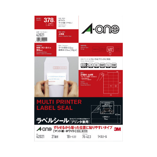 ラベル兼用ずらせる　Ａ４判２１面１８枚画像