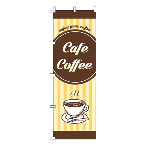 カフェコーヒーストライプ黄色画像