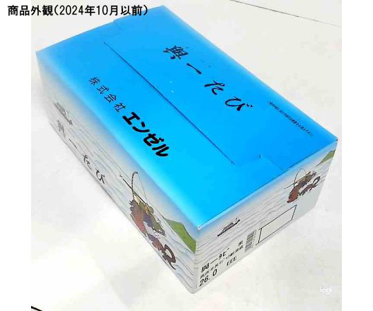 高所用作業靴長マジック 興一タビ 黒 26cm 黒い作業靴が横から見える状態、マジックテープ部分がはっきりと写っている。