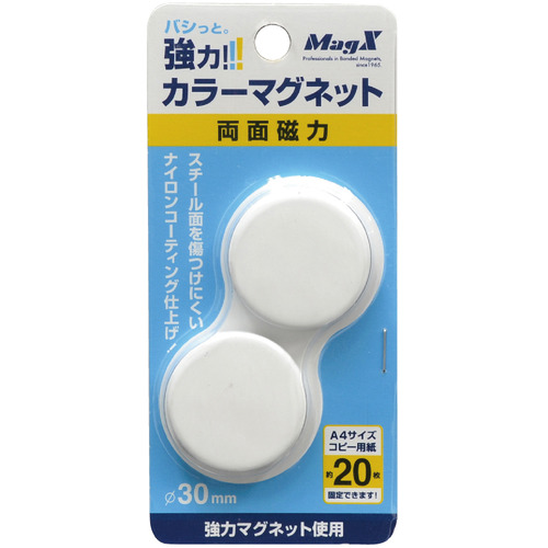 強力ｶﾗｰﾏｸﾞﾈｯﾄ 大 直径30mm 白 1ｾｯﾄ(20個:2個×10ﾊﾟｯｸ)画像