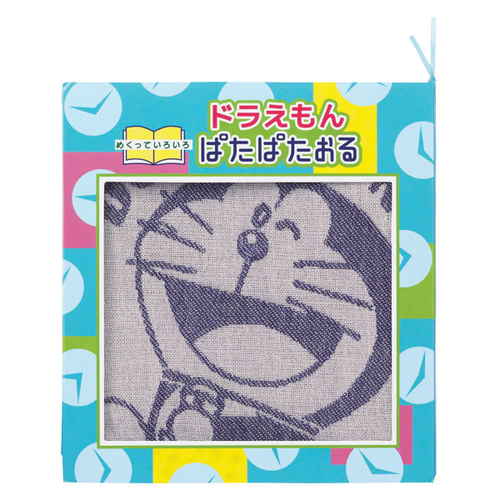 ドラえもんパタパタオル 仲間たち画像