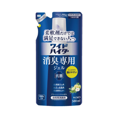 洗濯用洗剤（消臭・香りづけ専用）