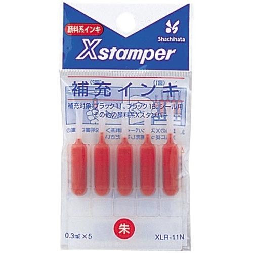 補充インキ　ＸＬＲ－１１Ｎ　朱　３パック入画像