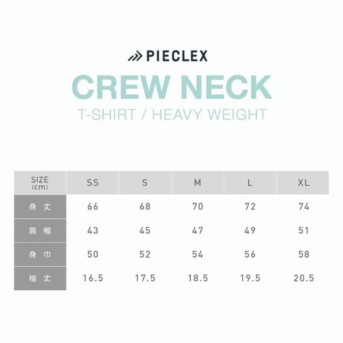 ユニフォーム ピエクレックス クルーネックTシャツ半袖(厚手)ブラック S ピエクレックス タイトフィットのクルーネックTシャツが正面を向いている様子、シンプルなデザインの袖なし。