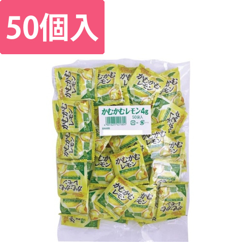 かむかむ瀬戸内レモン　4g　50袋