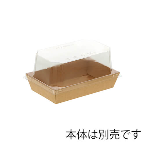 ケーピープラテック 紙容器 未晒紙ボックス KM-71 蓋 50枚画像