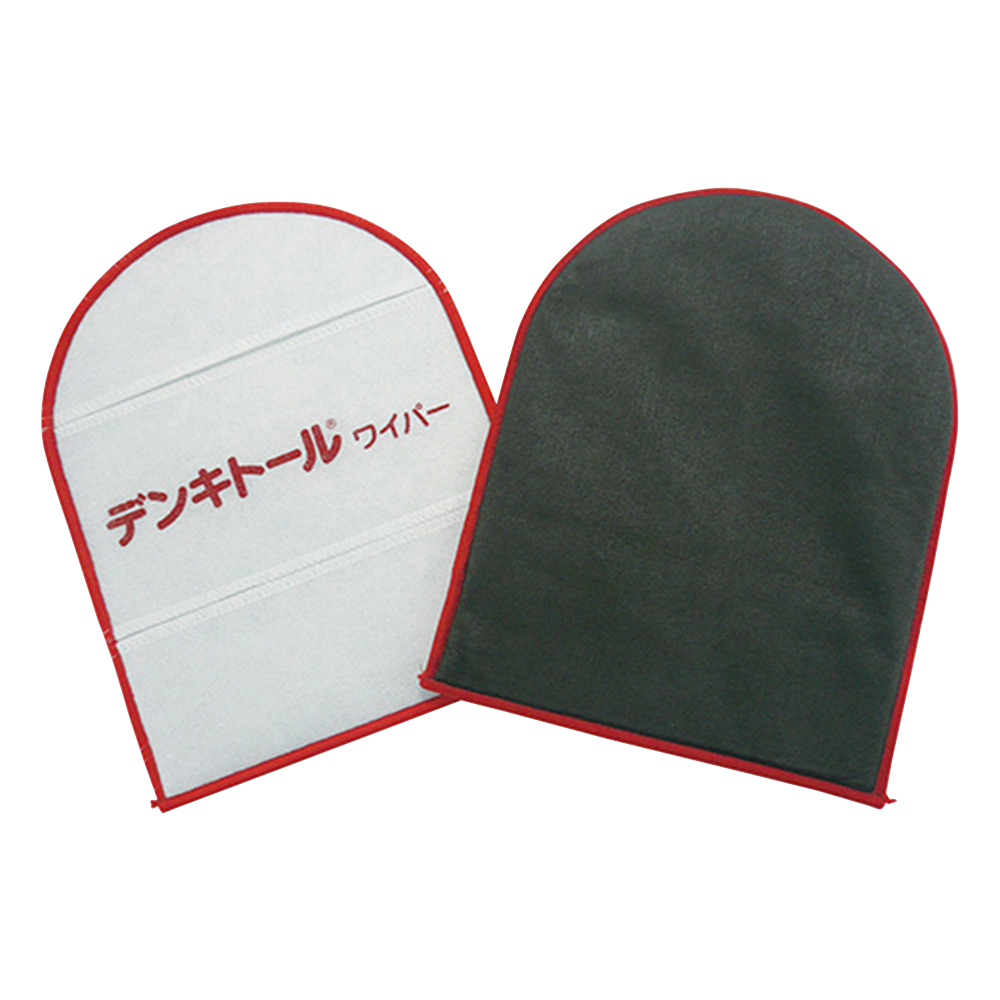 静電気除去ワイピングクロス　ミトンタイプ　デンキトール®ワイパー