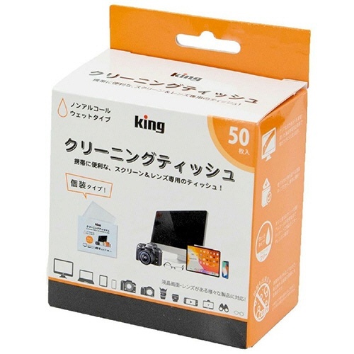 クリーニングティッシュ　1箱(50枚)画像