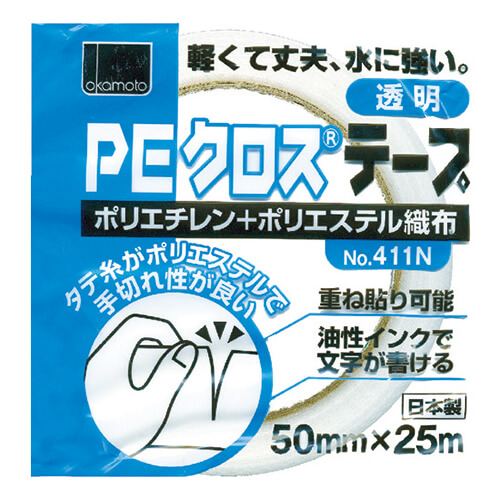 軽・中量物の梱包に！丈夫で手切れが良く、耐水性に優れたクロステープ