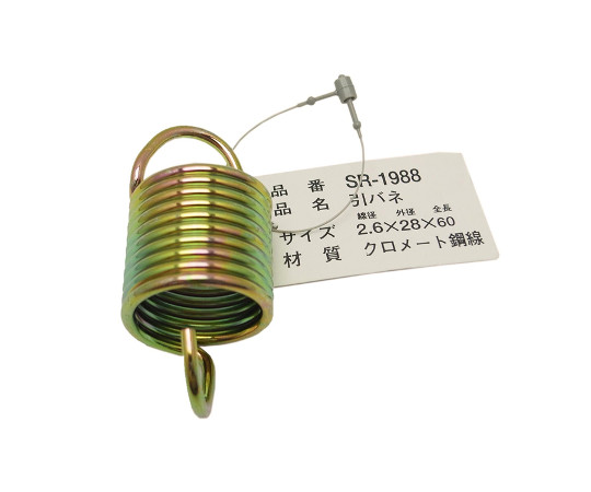 鉄引きバネ　線径2.6mm×外径28mm×自由長60mm画像